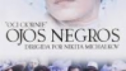 Cine: Ojos negros