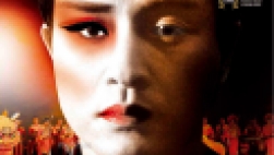 Adiós a mi concubina. Cineforum