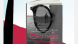 Presentación de la novela de Carmelo Escorza: 